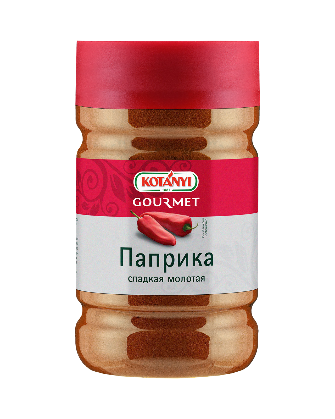 Гастрономия | Kotányi