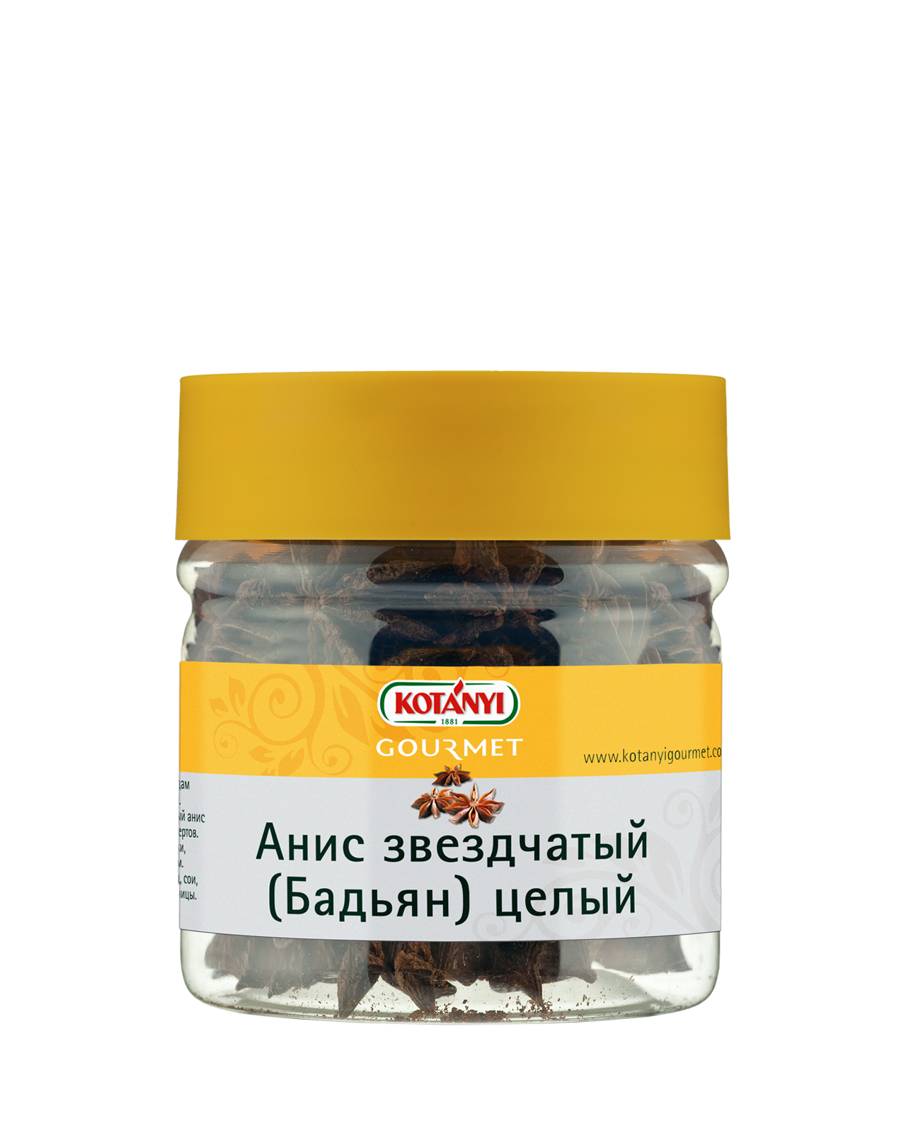 Анис звездчатый (Бадьян) целый | Kotányi Gourmet