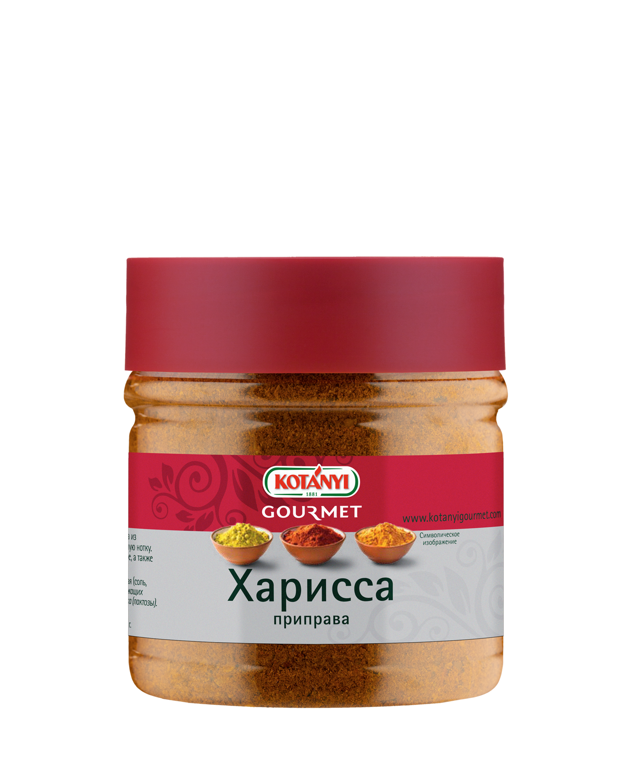 Приправа Харисса | Kotányi Gourmet