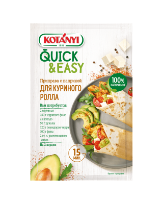 3701117 Quick And Easy Chicken Wraps Avocado Ru 9001414237014 Min