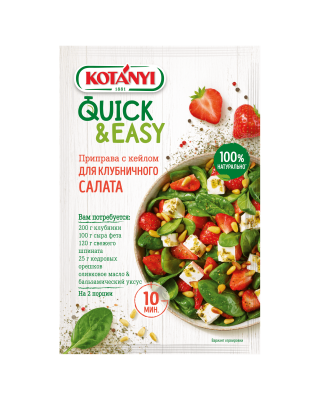 3706117 Quick And Easy Erdbeer Spinat Salad Ru 9001414037065 Min