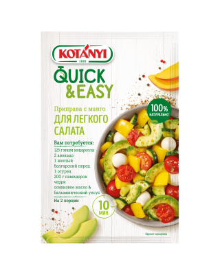 3707117 Quick And Easy Fruchtiger Avocado Salat Ru 9001414037072 Min