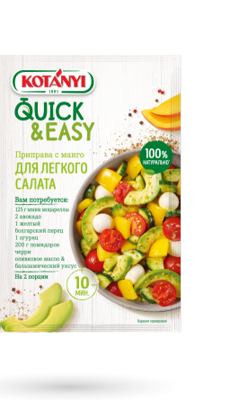 Avocado Salat Txt