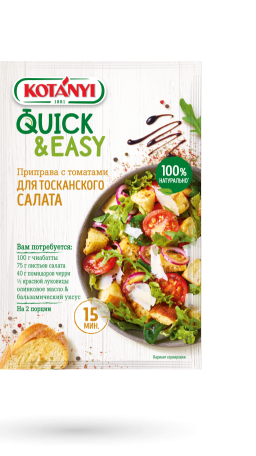 Brot Salat Txt