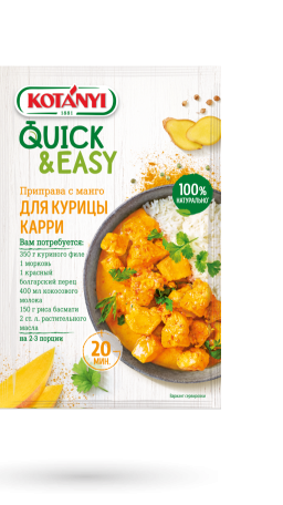 Chicken Curry Txt