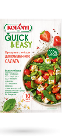 Erdbeer Salat Txt